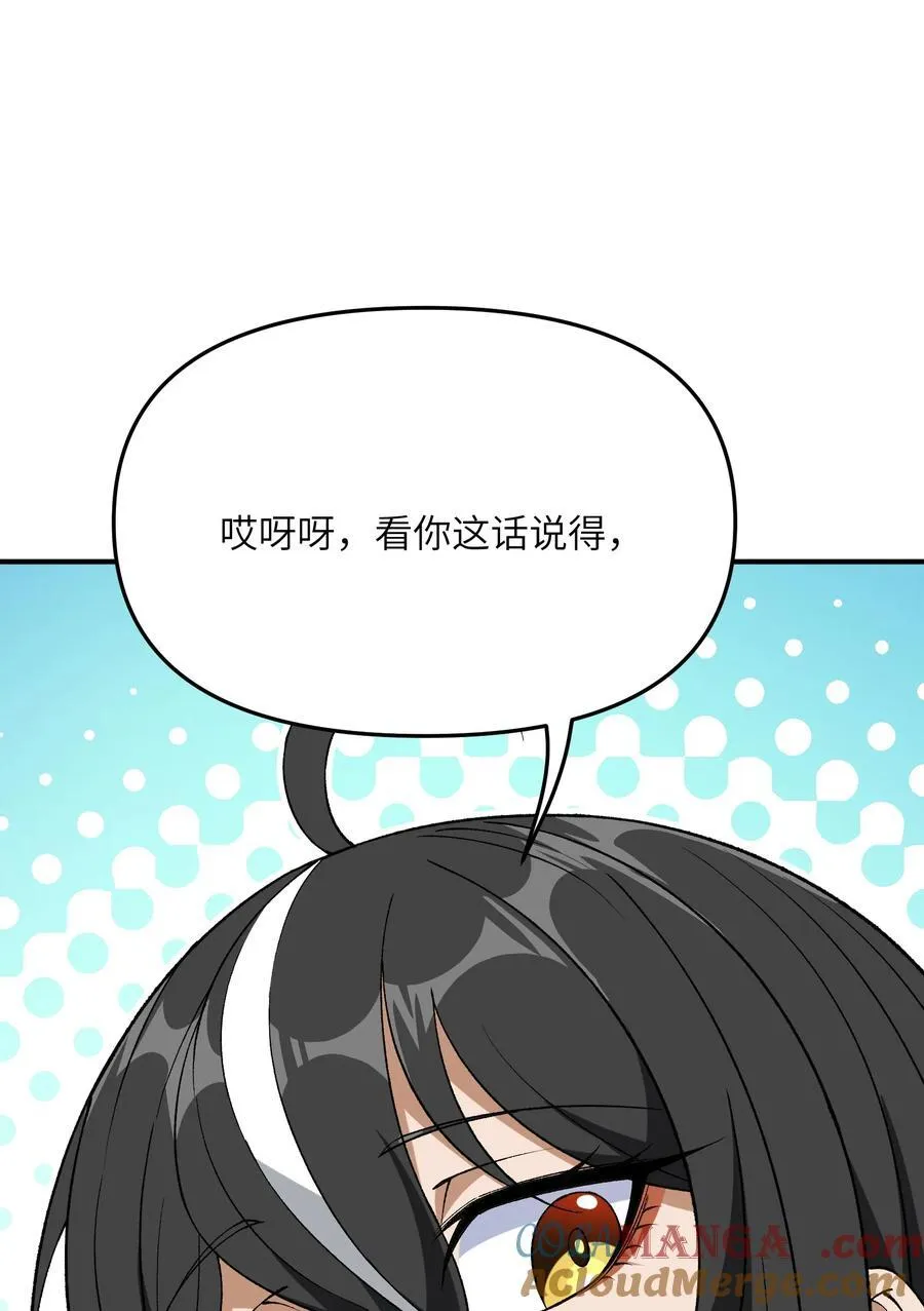 79 慈善家与邪恶资本家18