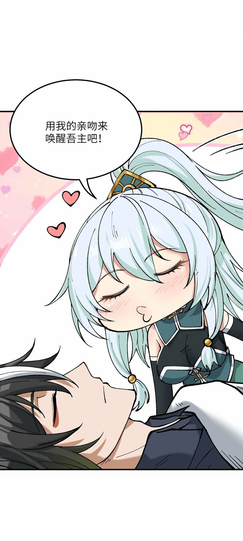 38 【特别篇】都来给吾主补魔吧！31