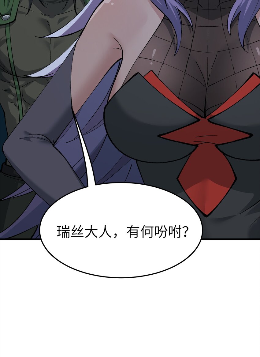15 违背神明之神74