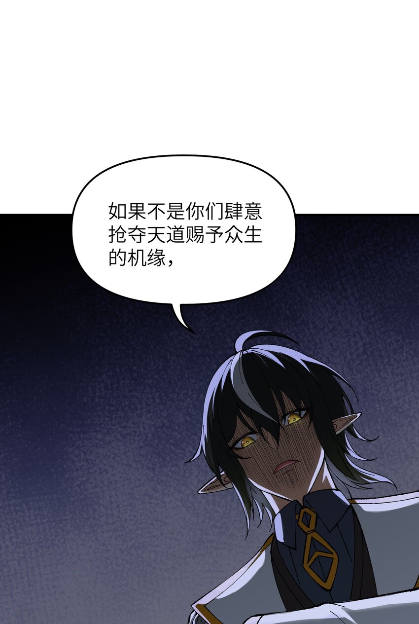 13 众生所怨从何来12