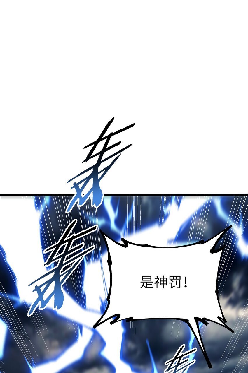49 首恶伏诛0