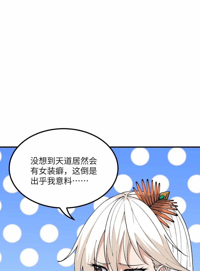 43 众生皆恶？62