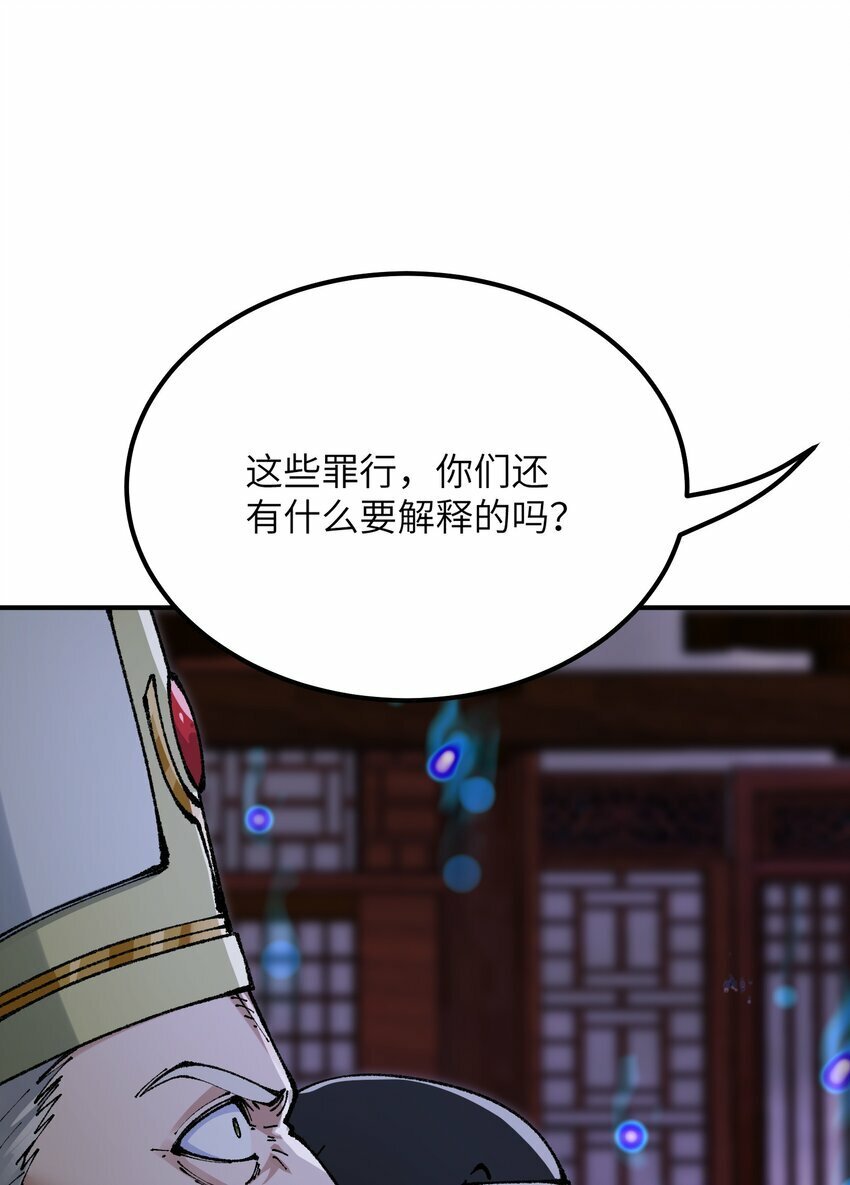 36 重见光明51