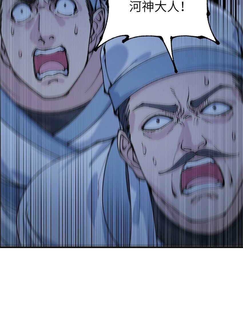 39 河神娶亲71