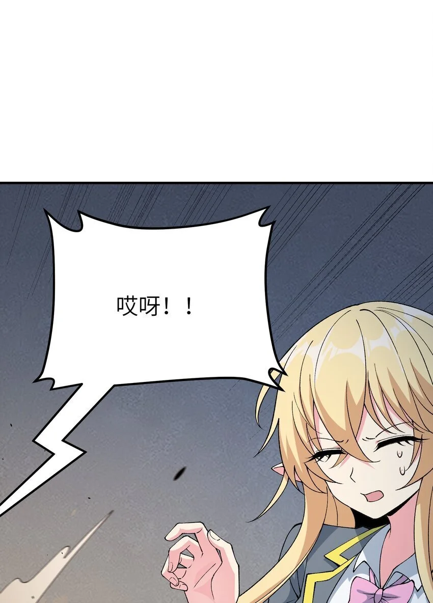 65 闹剧的源头5
