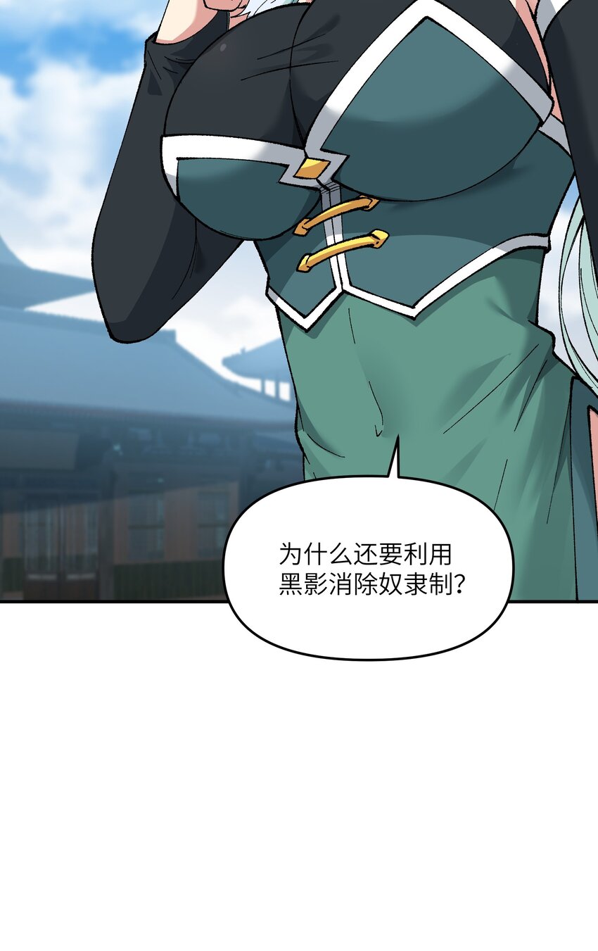3 天之化身53