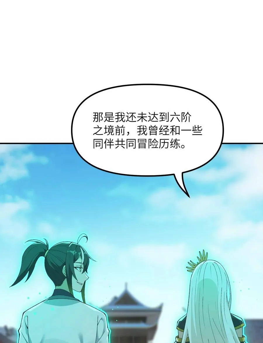86 慈不掌兵31