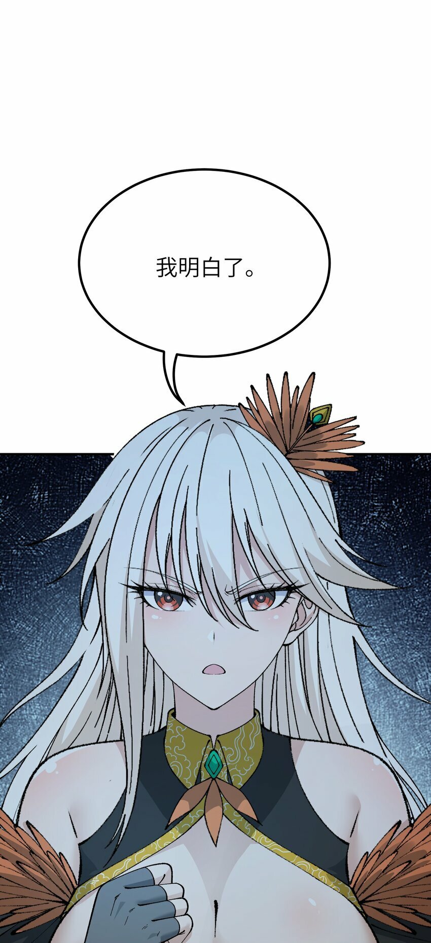 44 引导众生17