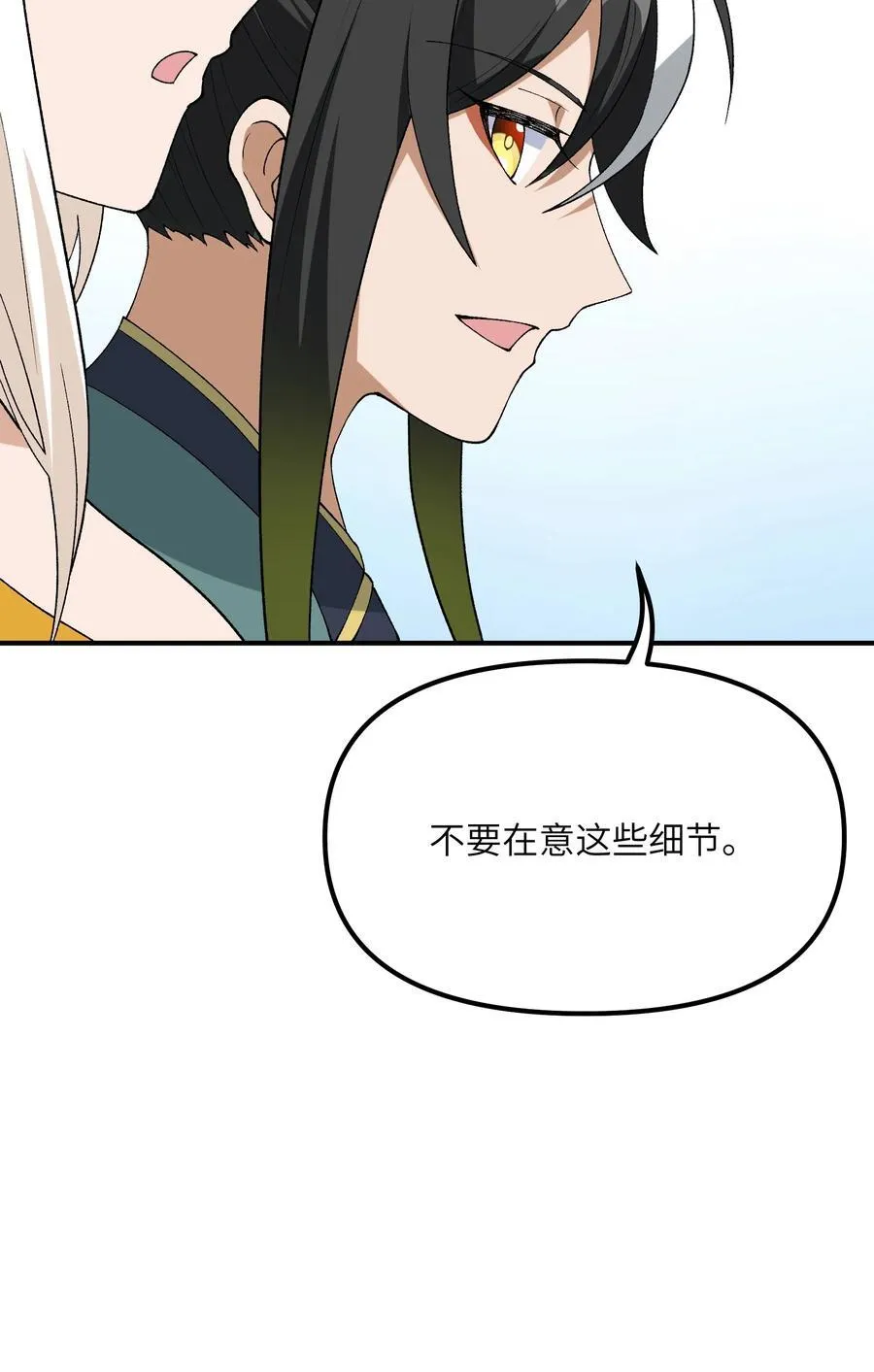 80 腐败的滋生50