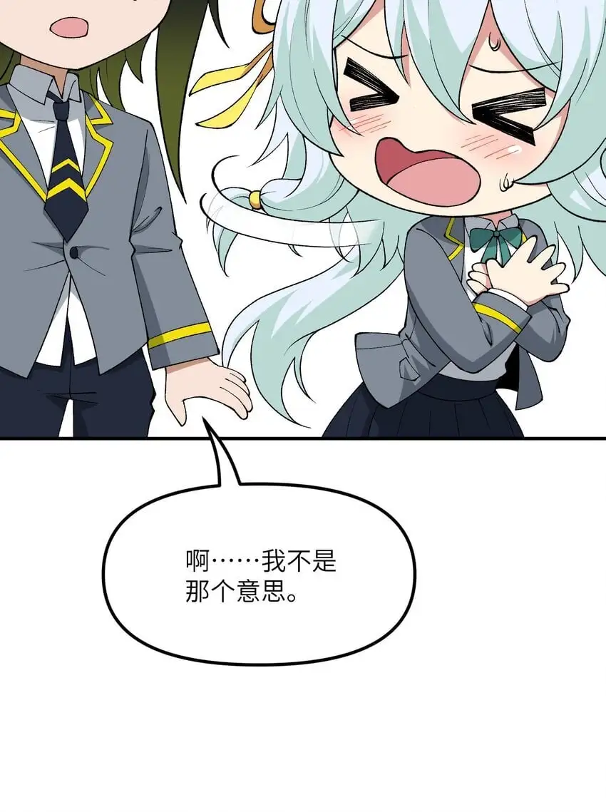 60 穿越回去了？19
