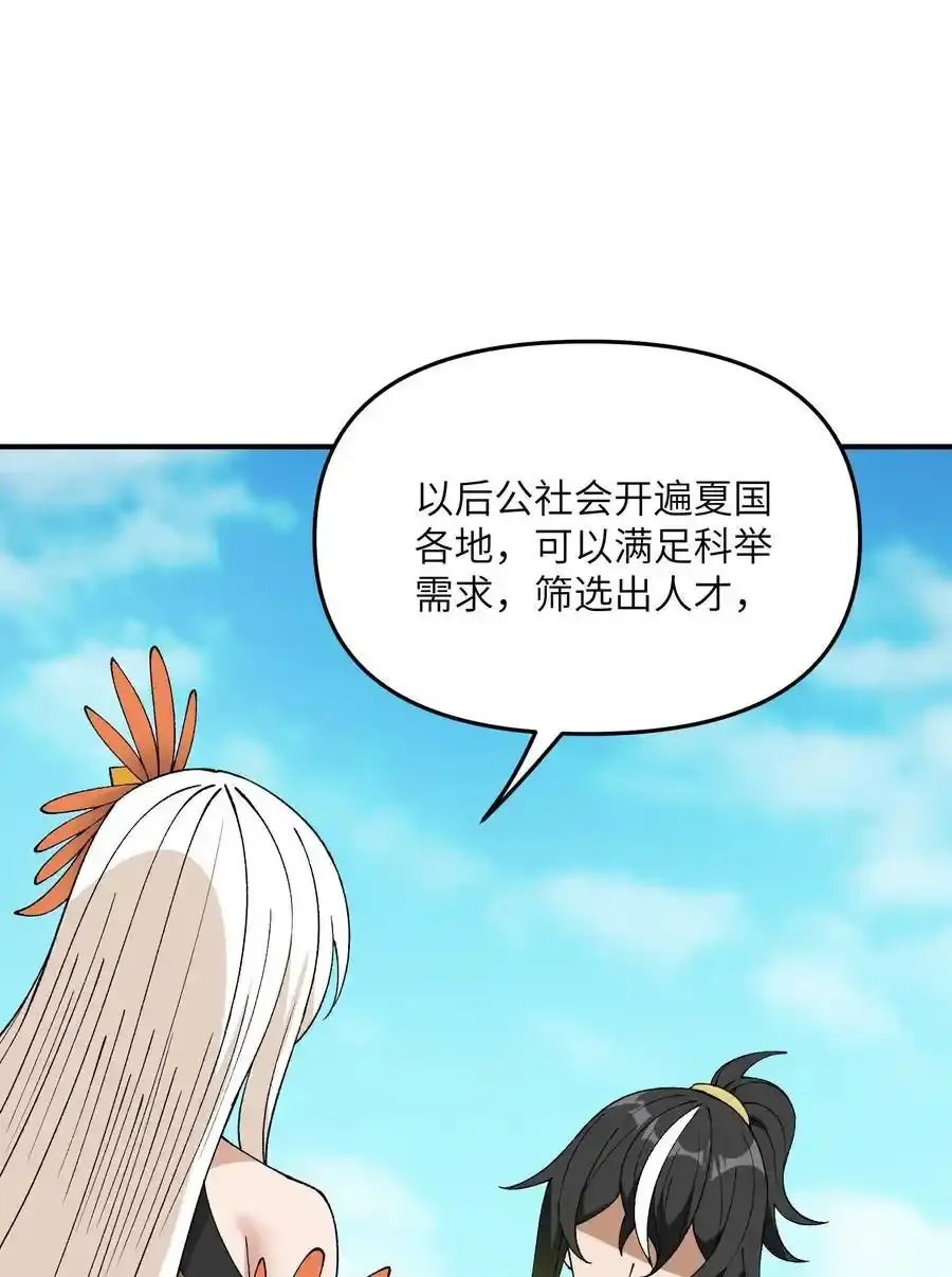 72 剿贪官53