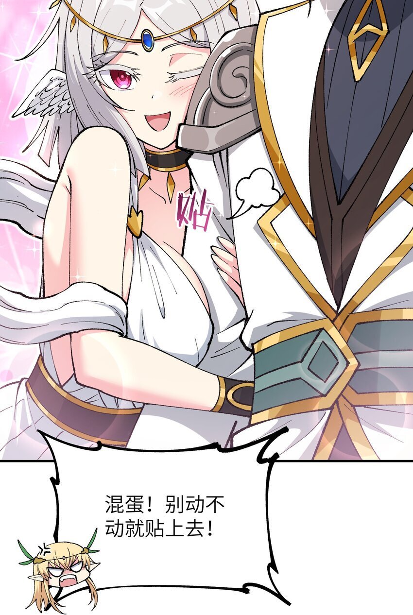 52 众神聚集74
