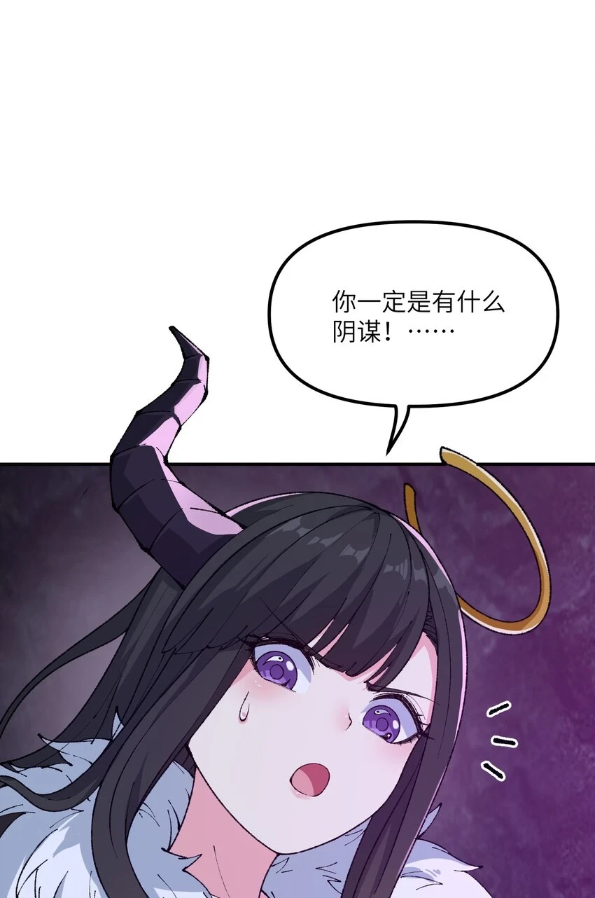 24 天若无情，我必逆天84