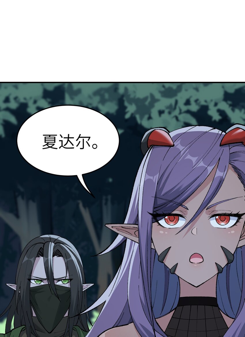 15 违背神明之神73