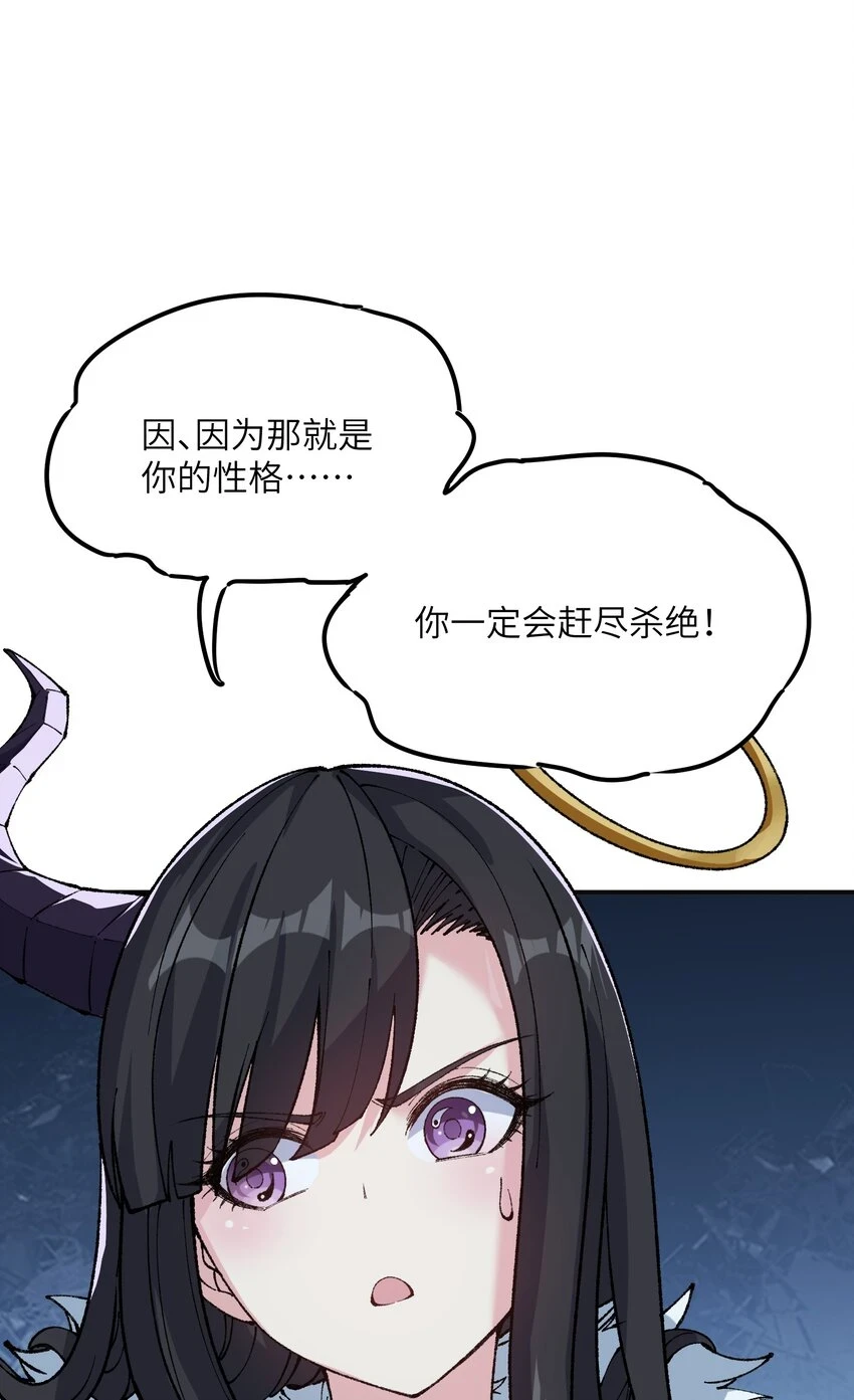24 天若无情，我必逆天61