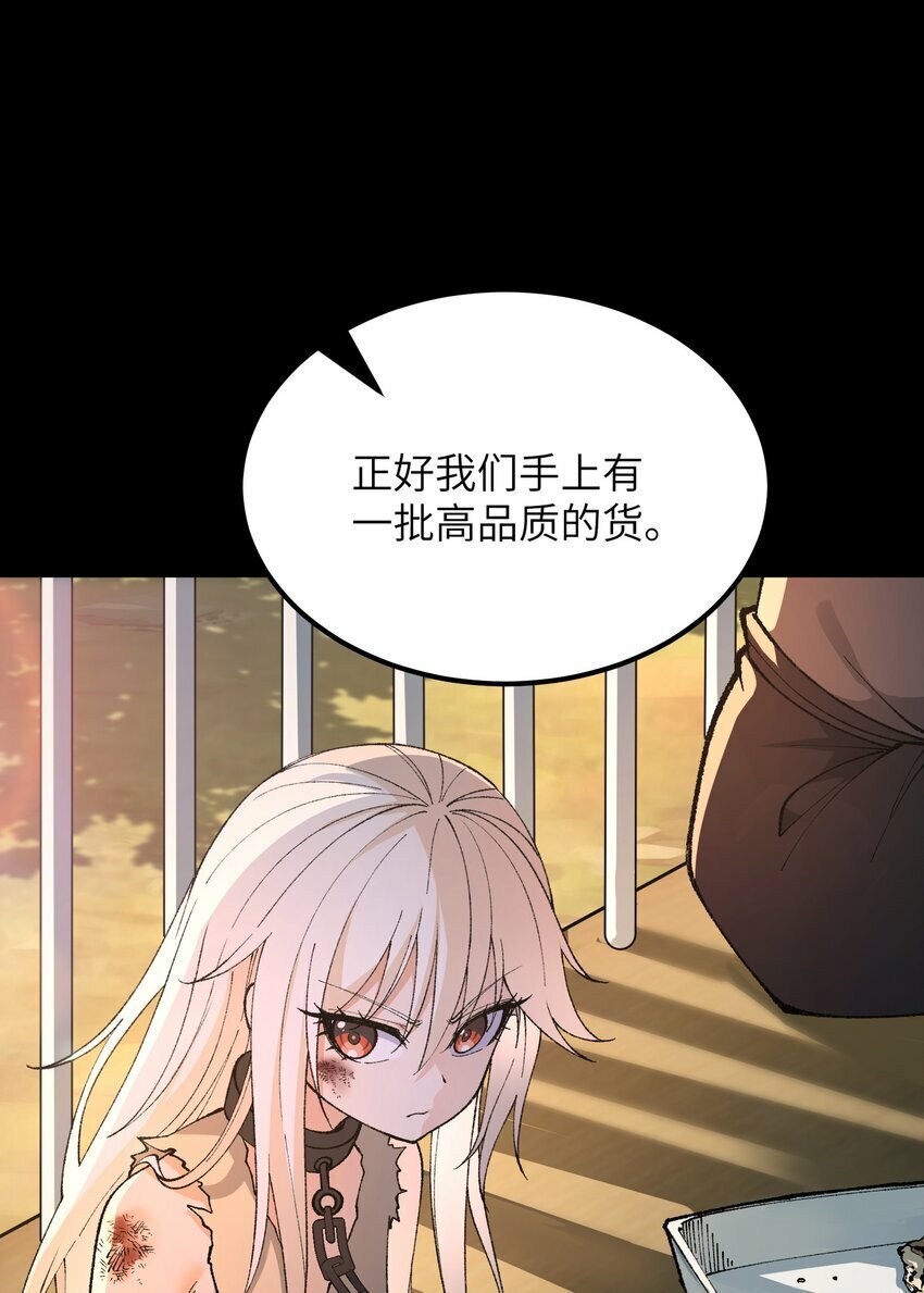 47 往日之怒9