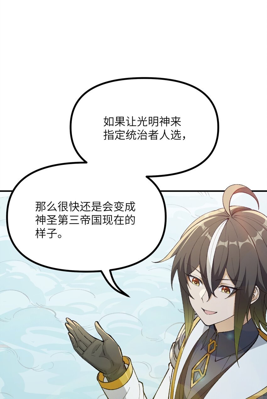 49 首恶伏诛51