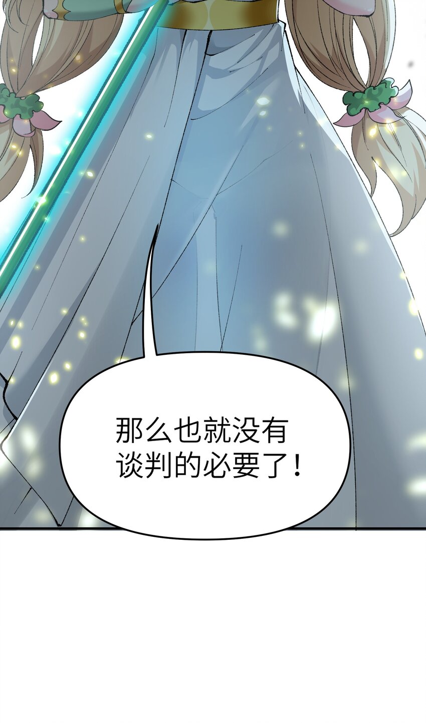 15 违背神明之神25