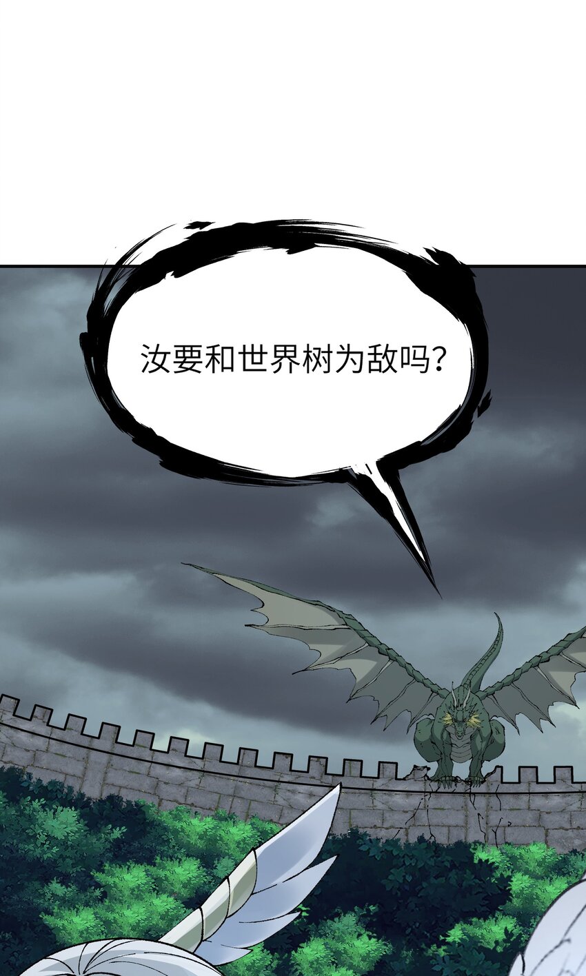 16 无限天罚91