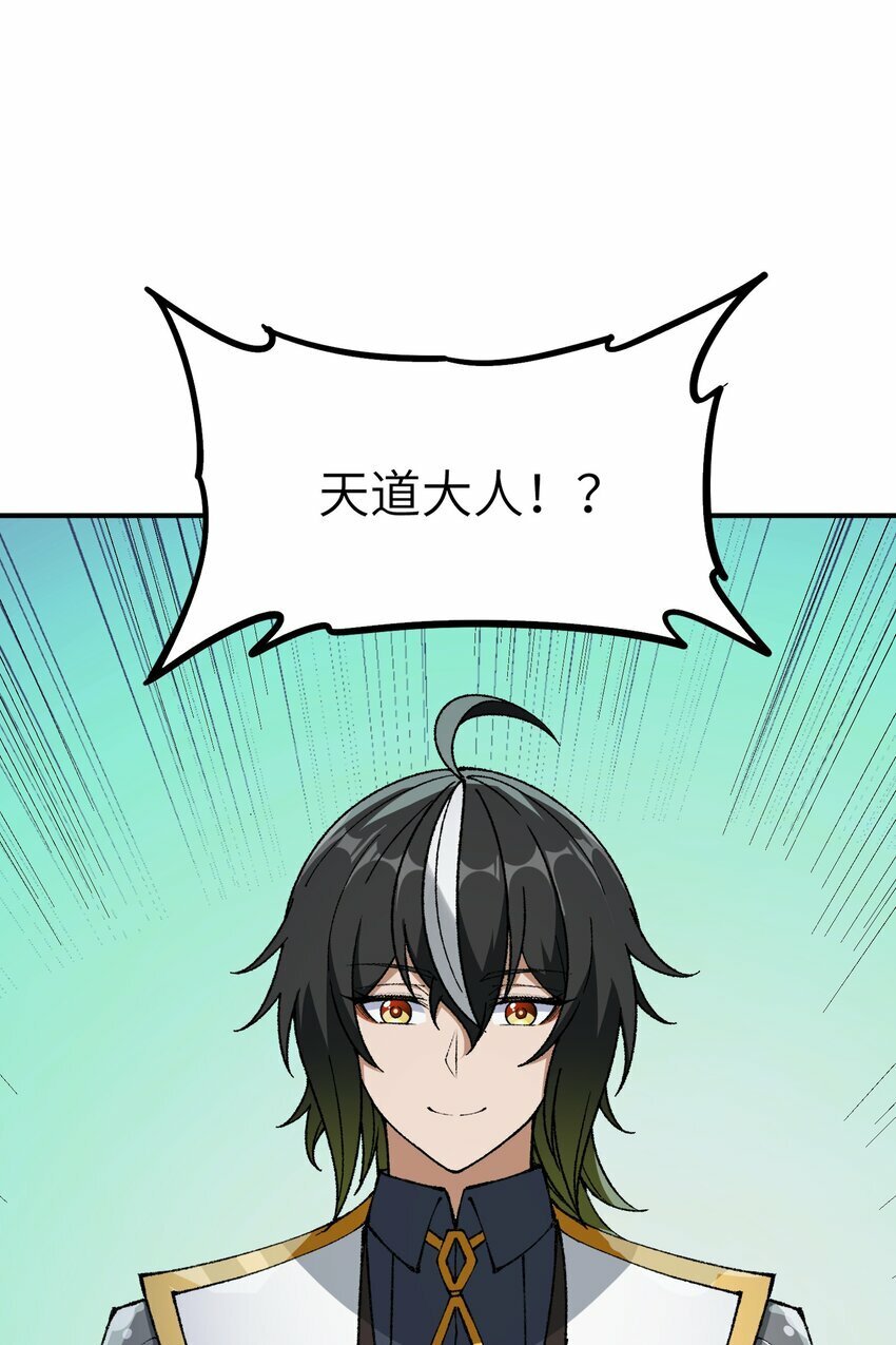 36 重见光明64