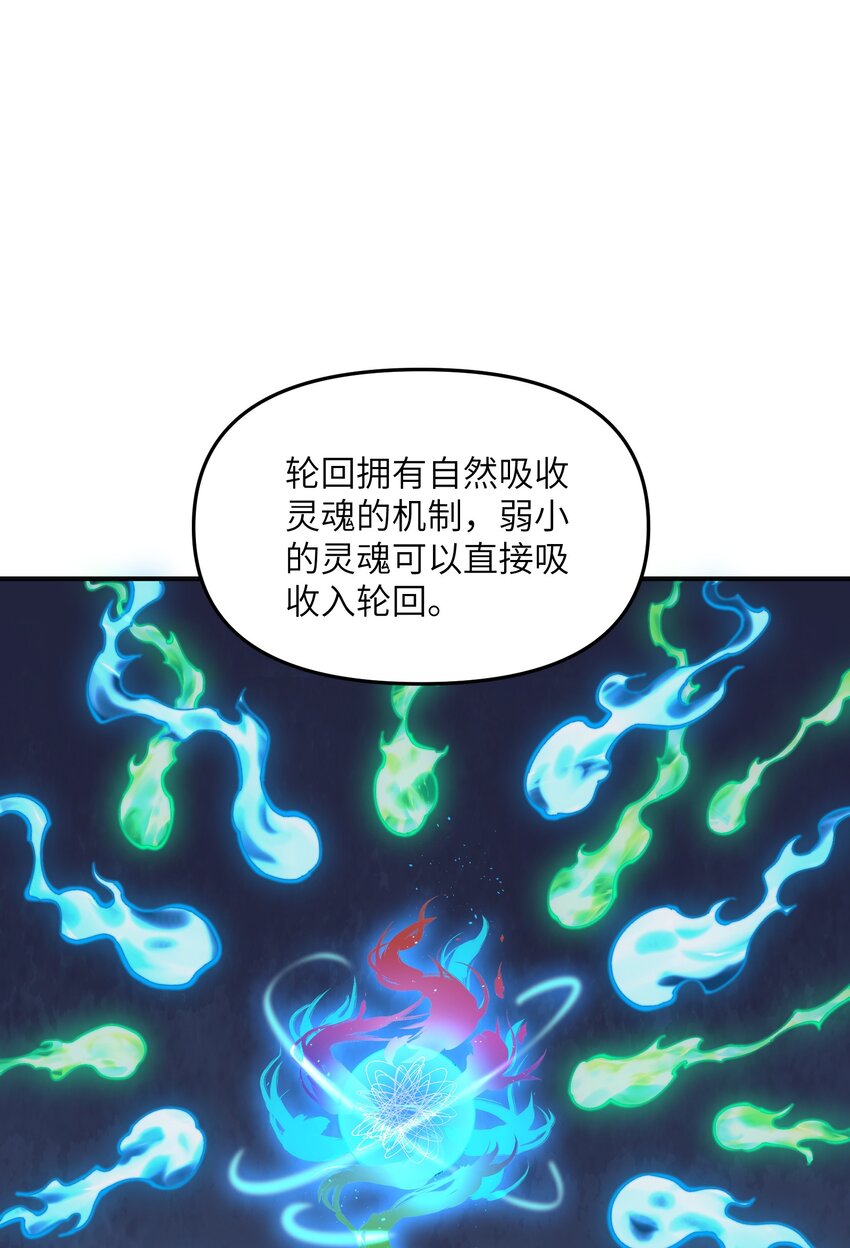 8 万物生死之理47