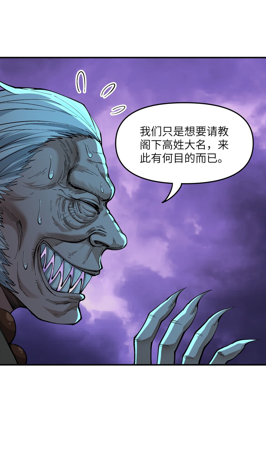 7 凡者窥牖见天73