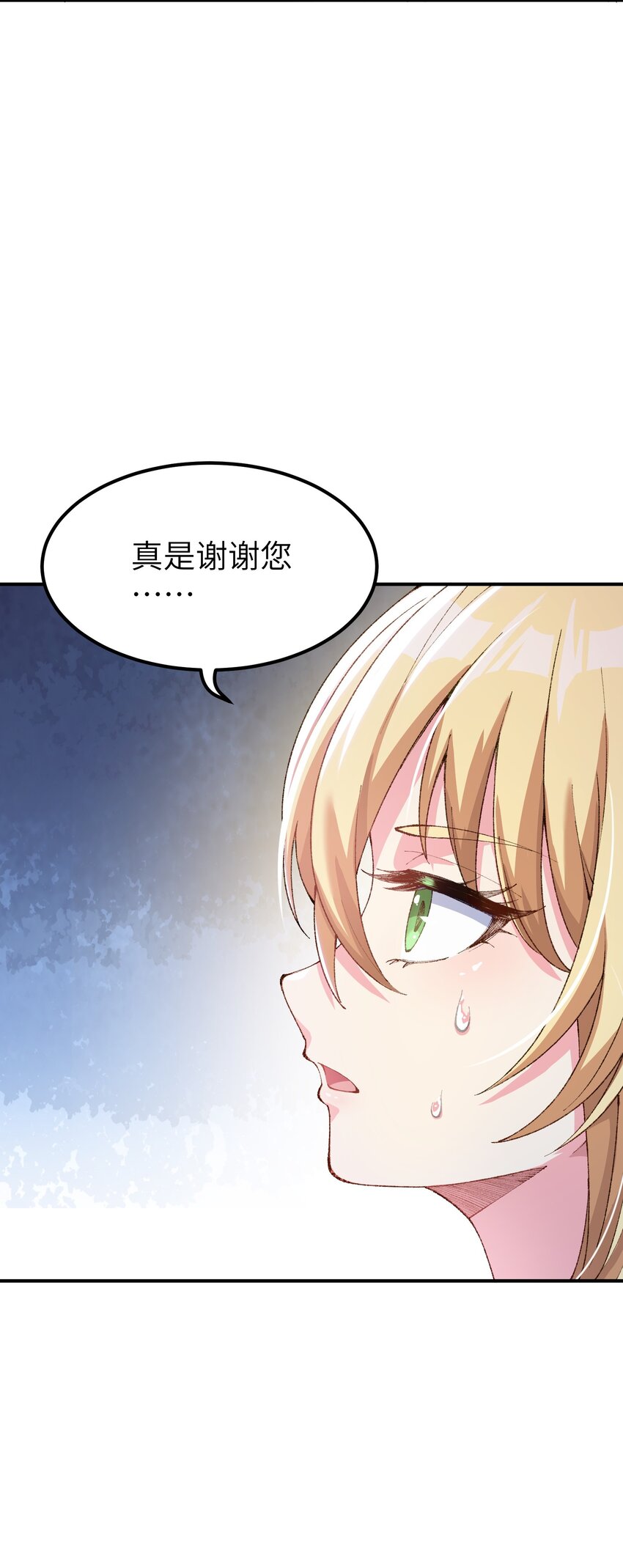 10 予觊觎之人以制裁35