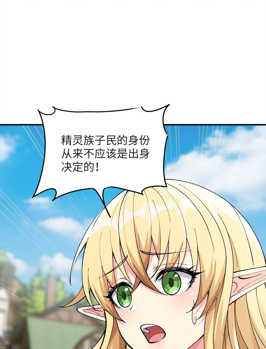 11 神，未建高墙70