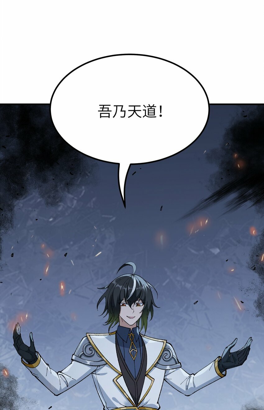 39 河神娶亲82