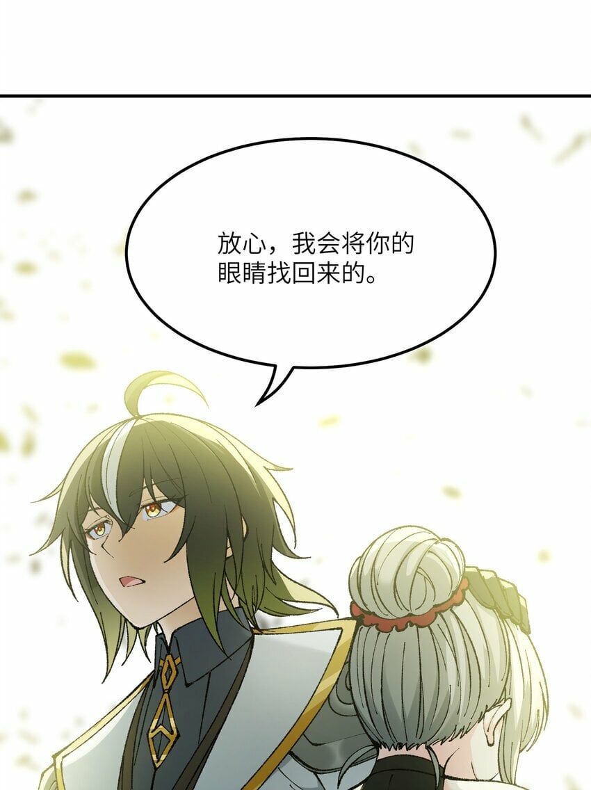 33 谁是魔鬼？71