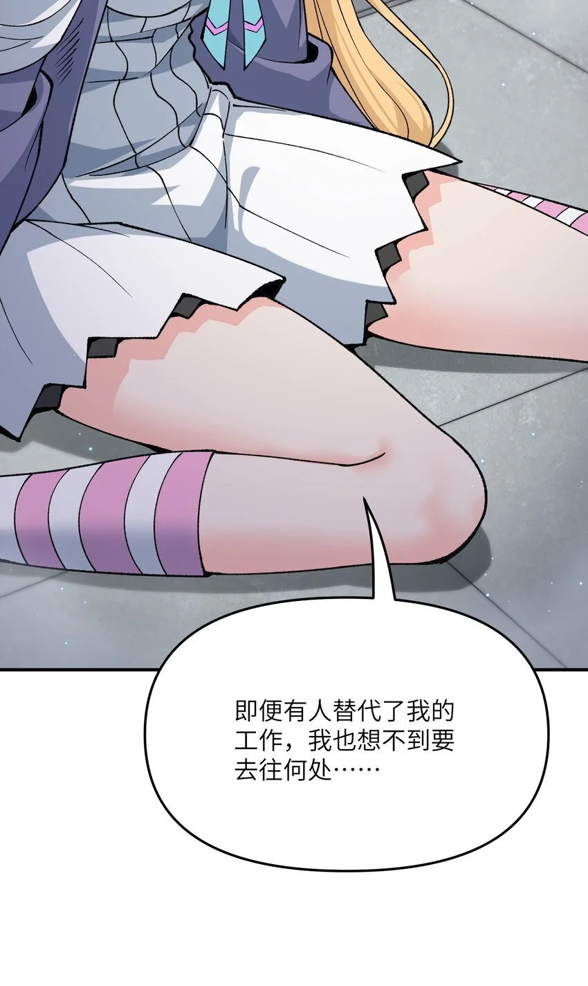 67 共用神殿7