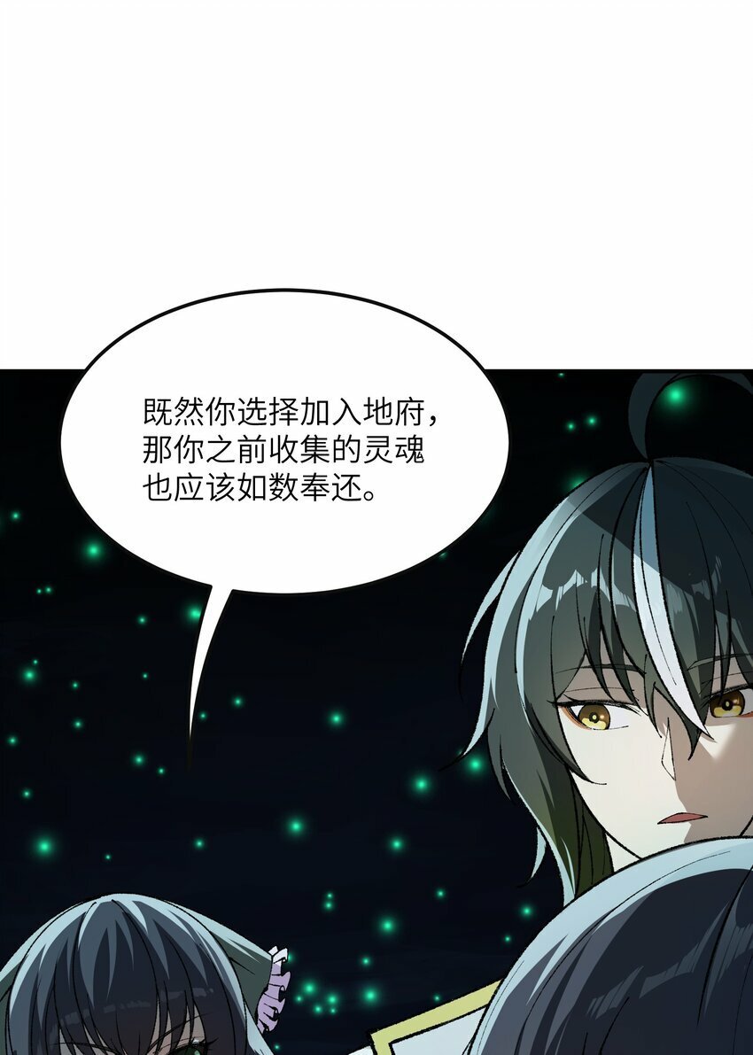 32 烟花深处探魑魅19