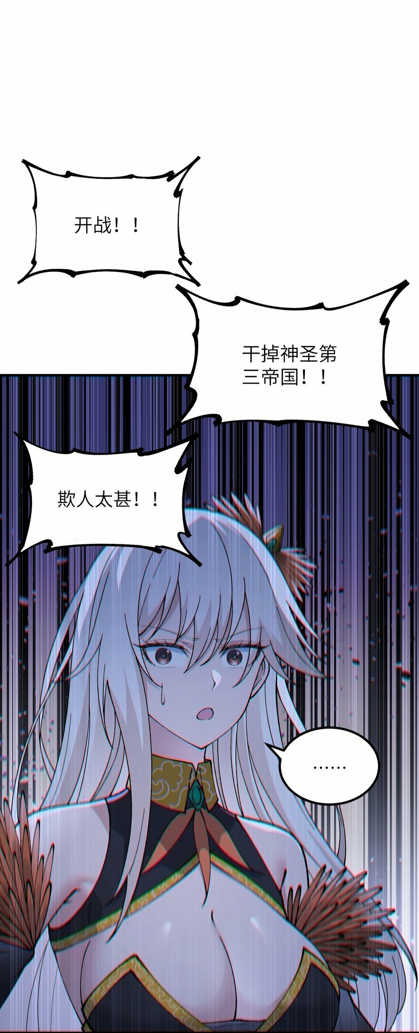 47 往日之怒57