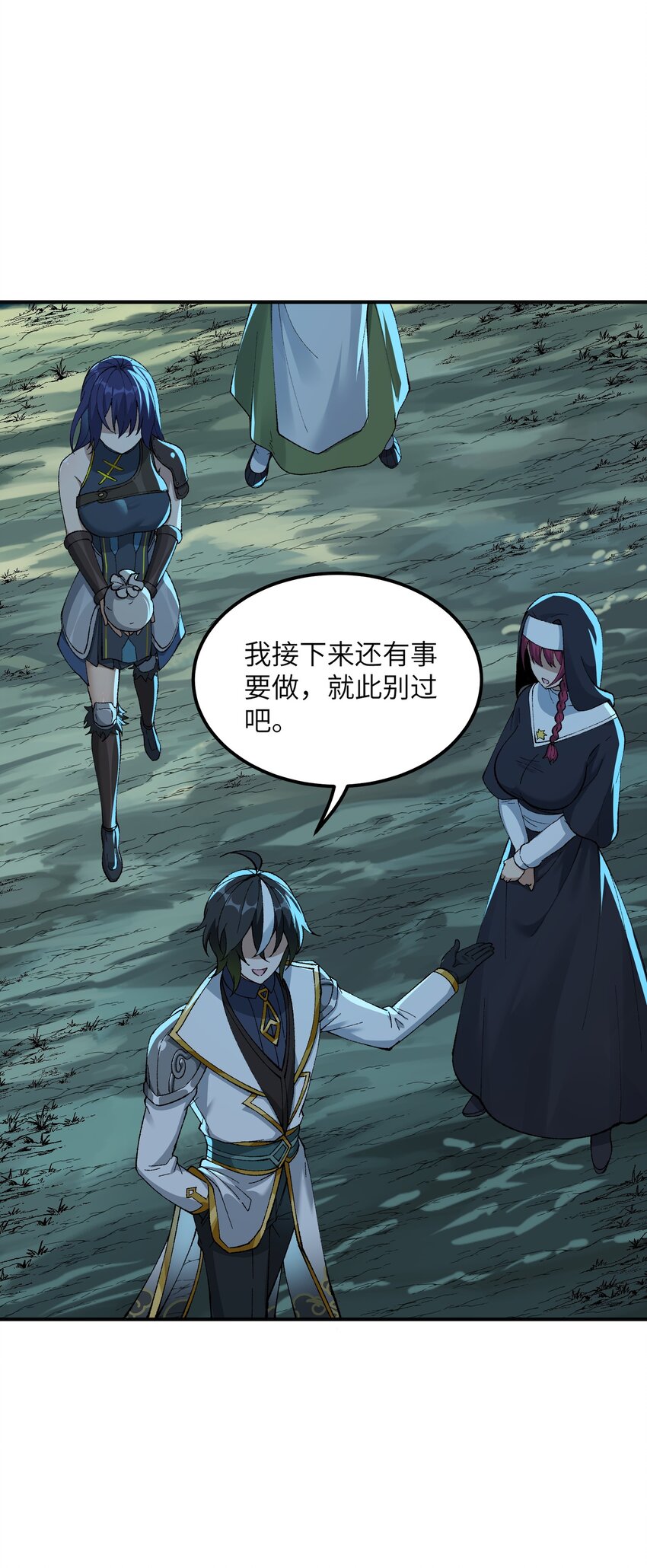 5 天之怒，伏尸千里98