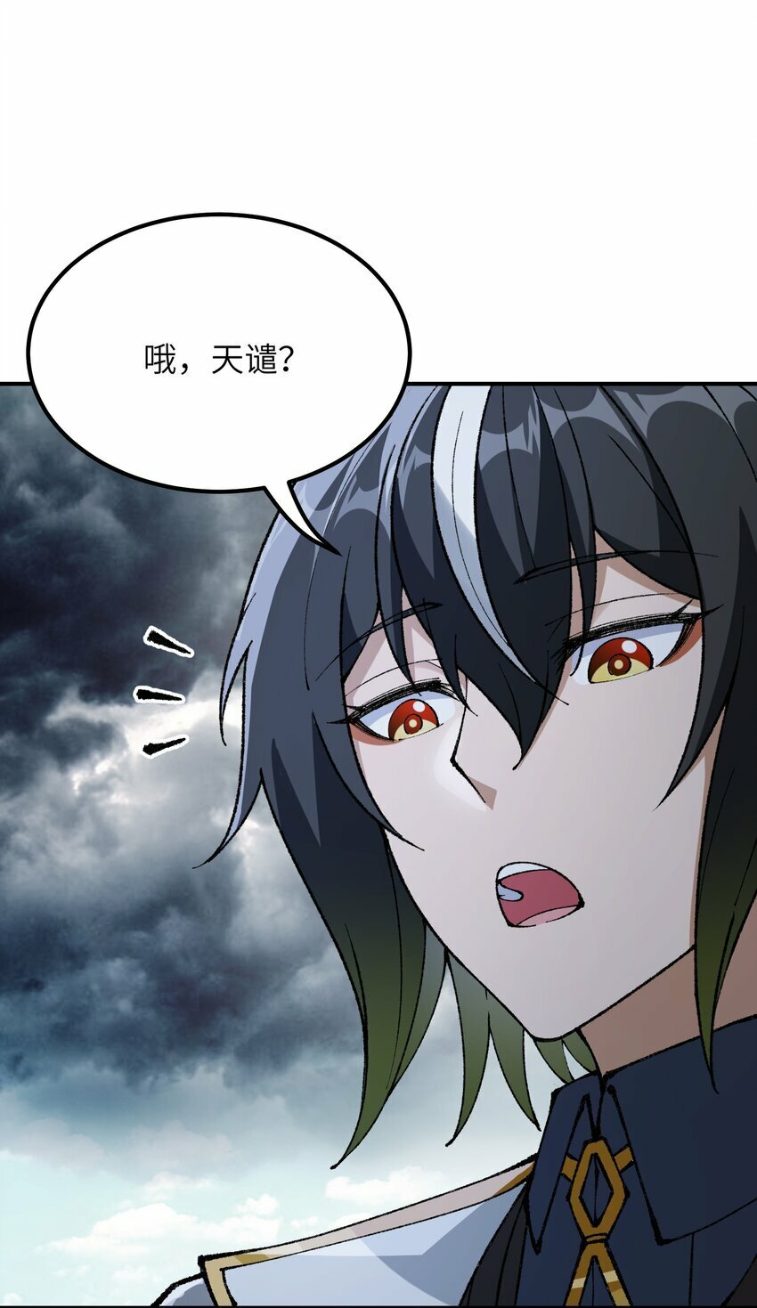 39 河神娶亲87