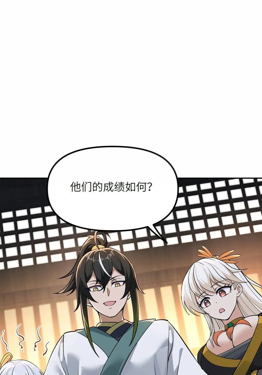 88 贪官很奸，清官要更奸！40