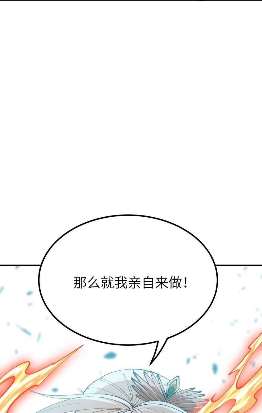 46 百姓在，则国在49