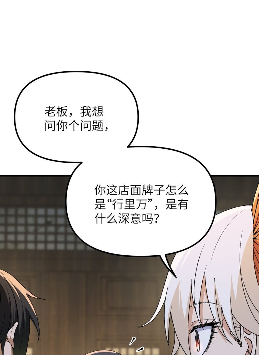 53 外儒内法41