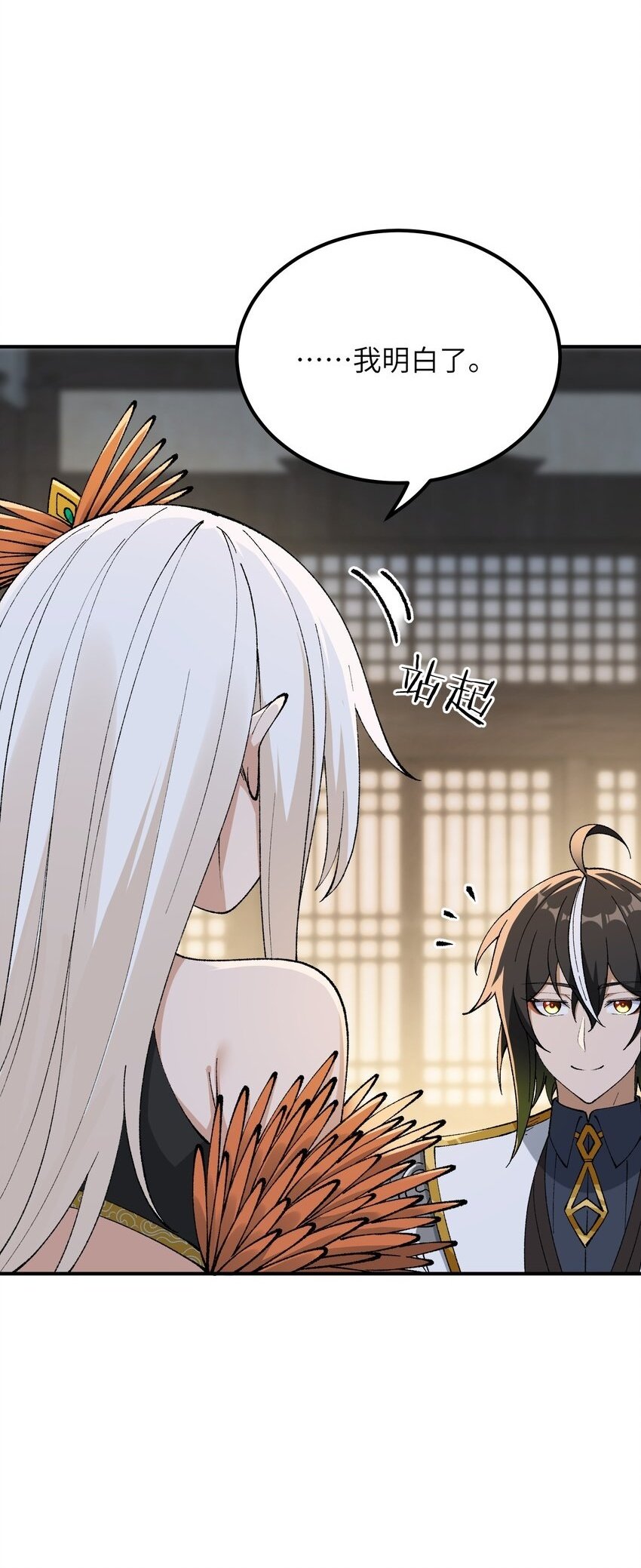 54 千古罪人1