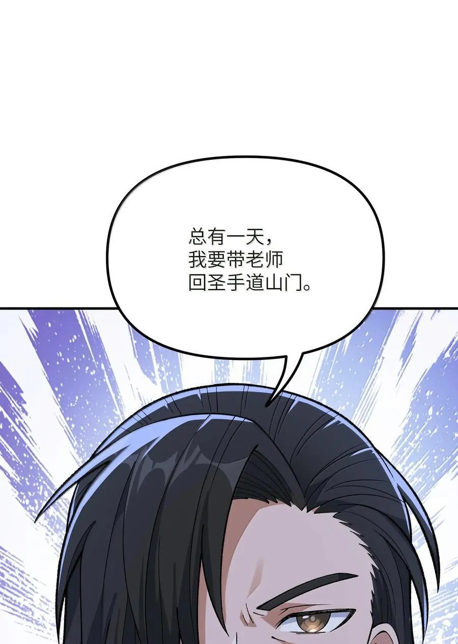 88 贪官很奸，清官要更奸！71