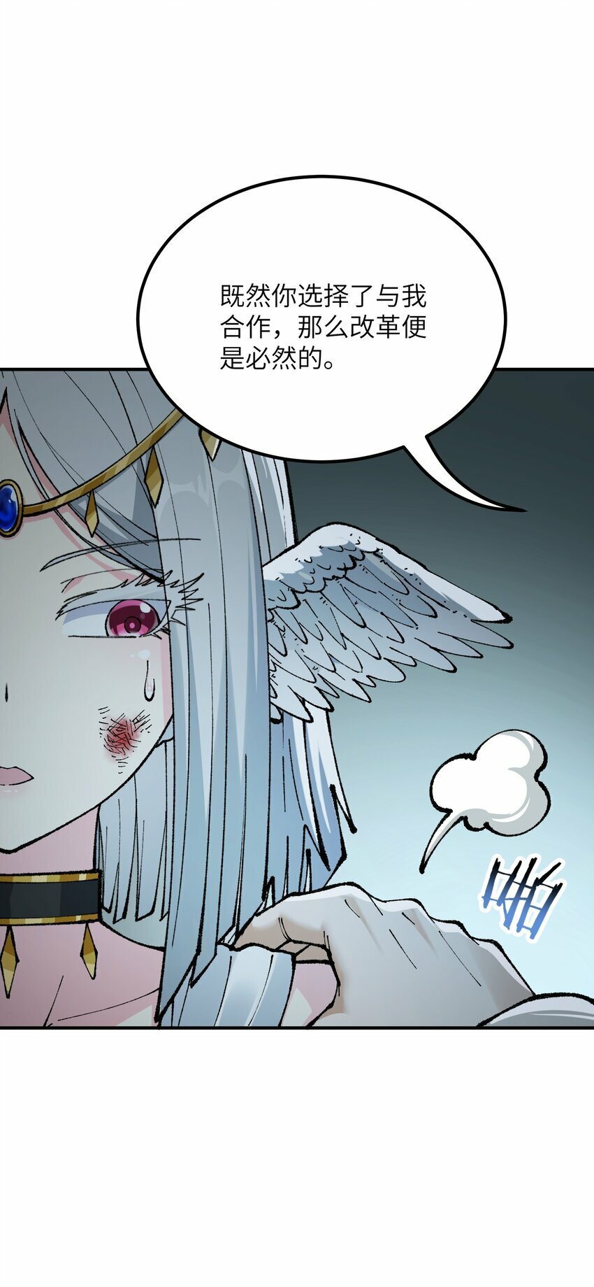 36 重见光明10