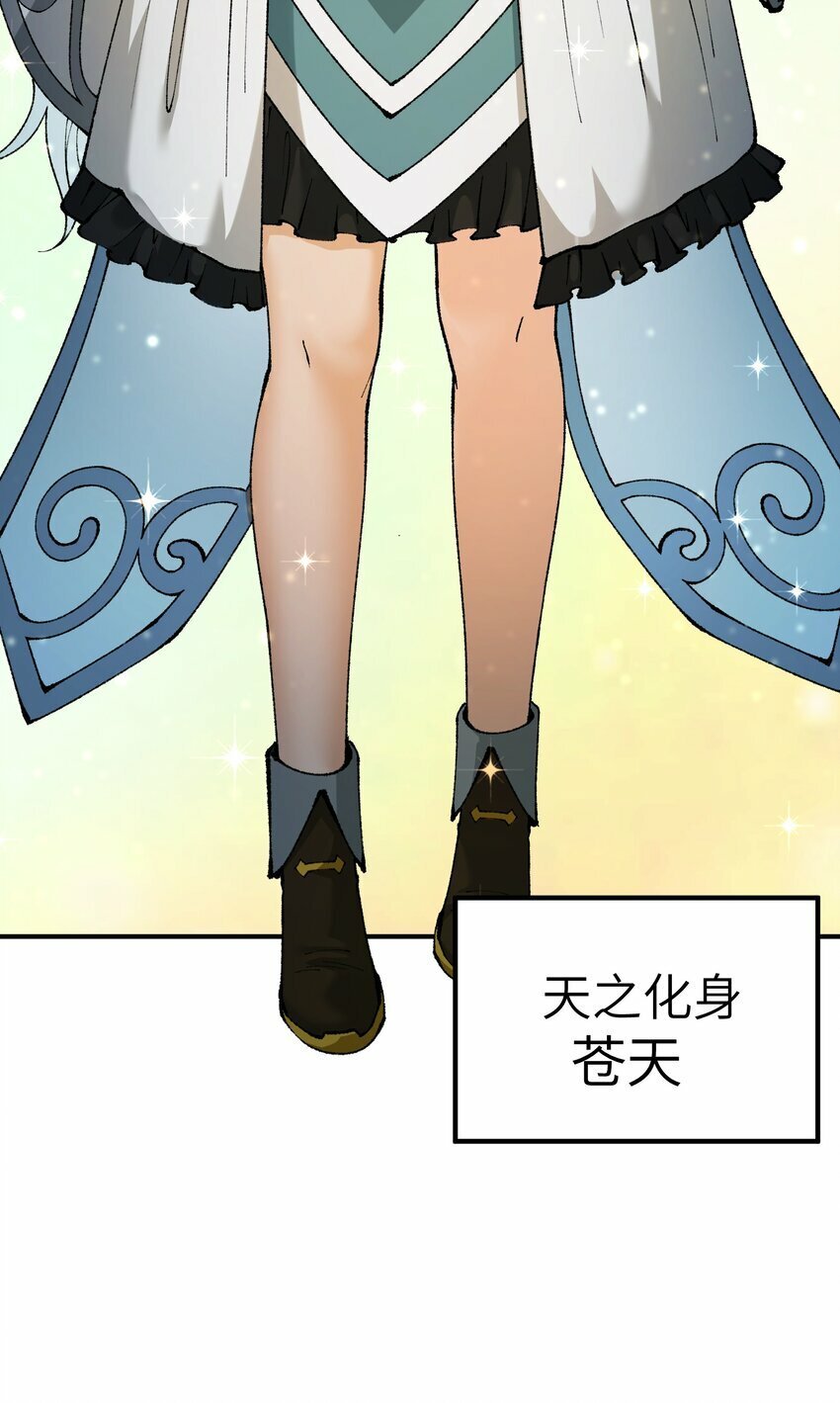 38 【特别篇】都来给吾主补魔吧！7