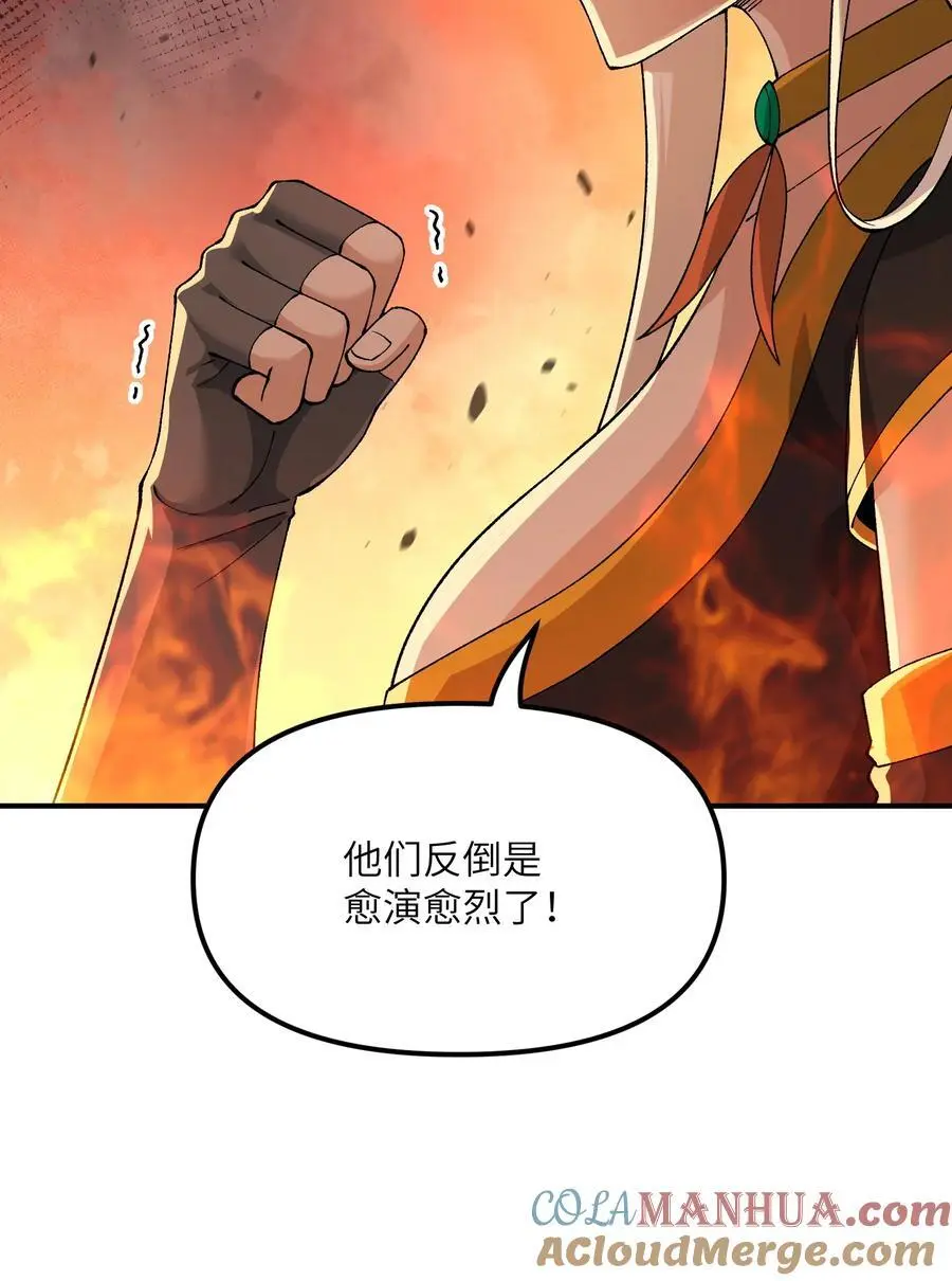 69 官商勾结63