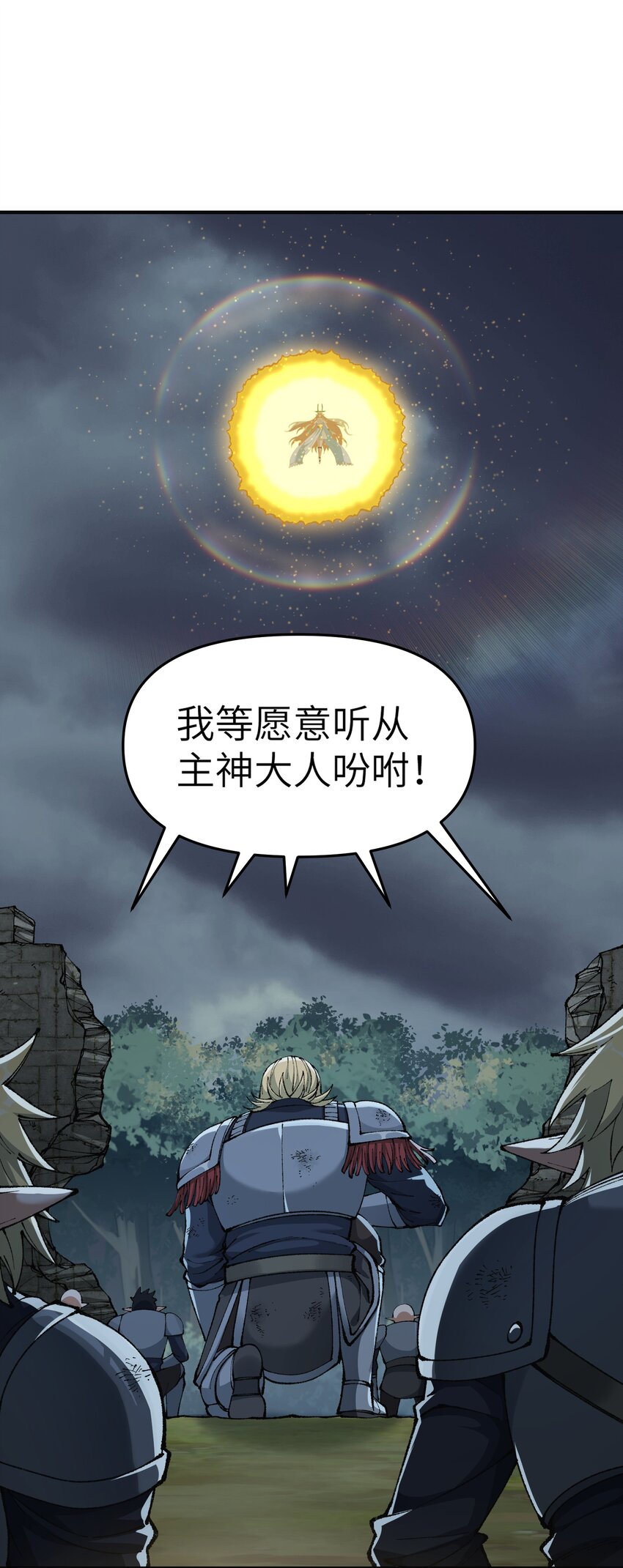 19 曙光之后迎接黎明63