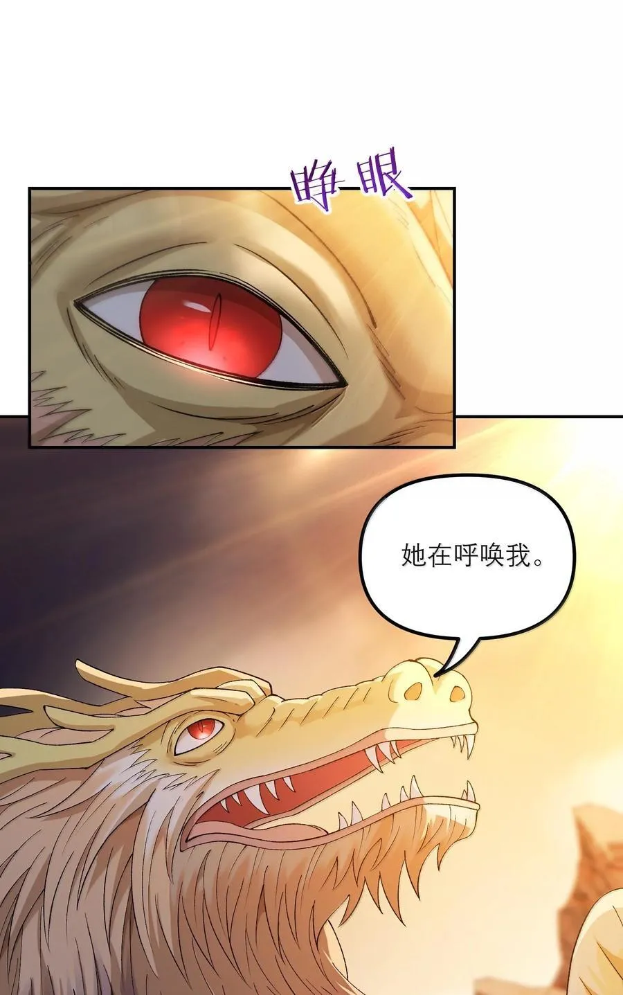 87 遍地虎狼1