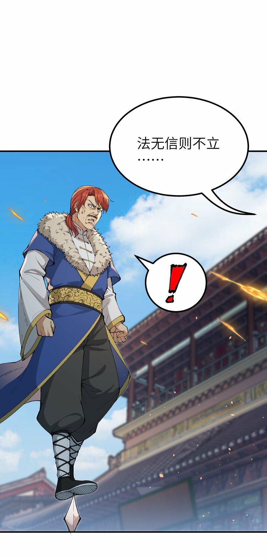 44 引导众生58