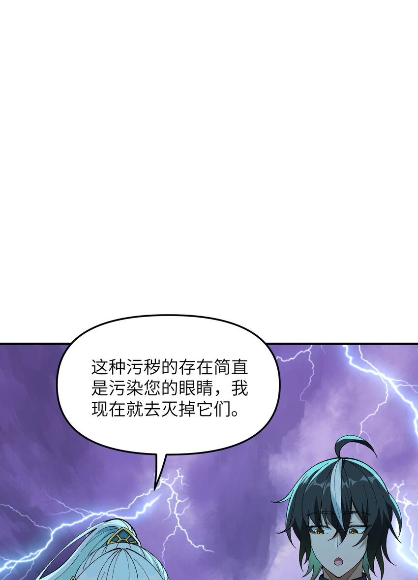 6 再塑轮回14