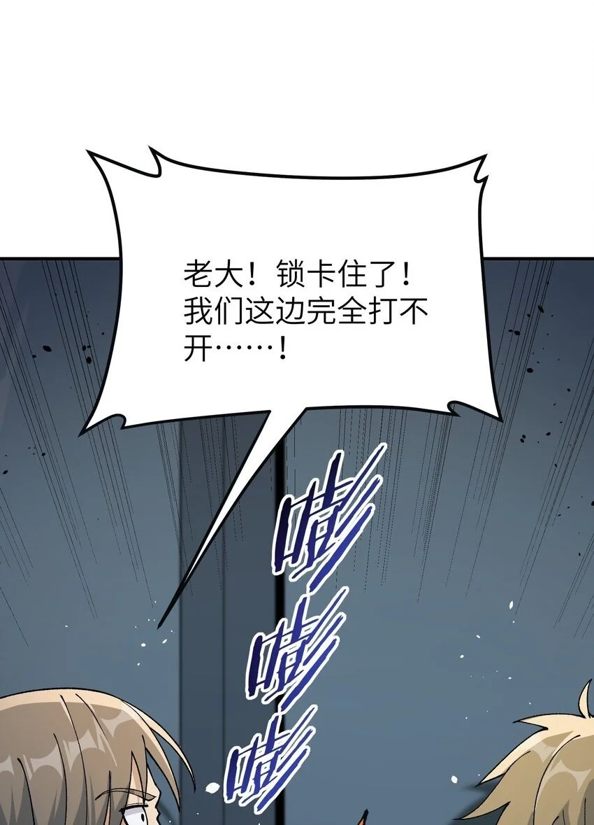 64 瓮中捉鳖11