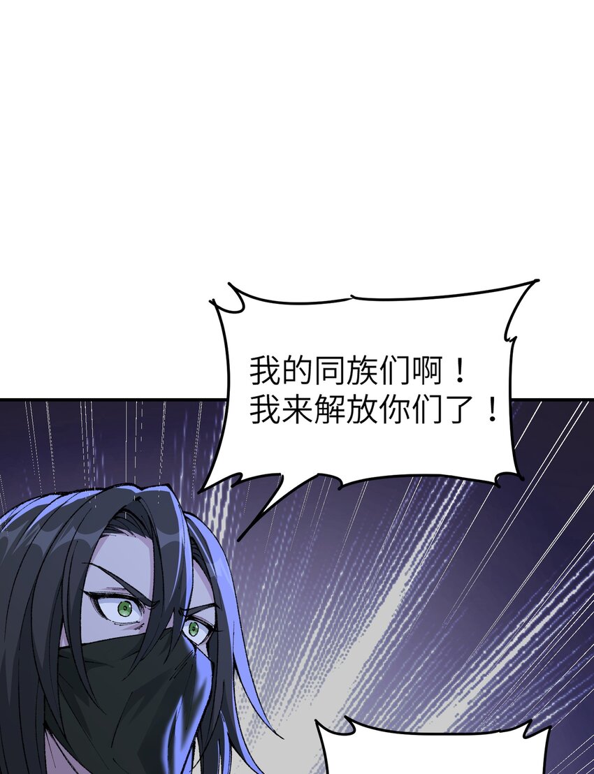 13 众生所怨从何来24