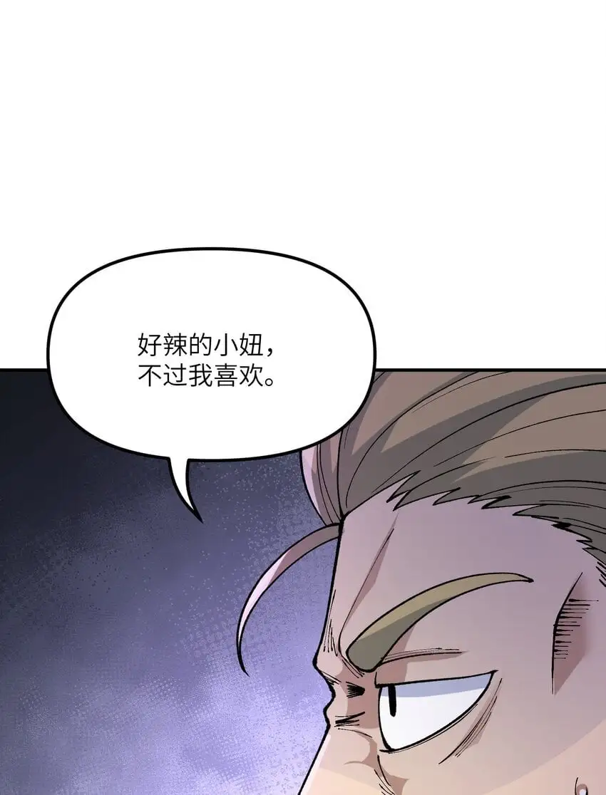 61 怎么连你也穿越了？53